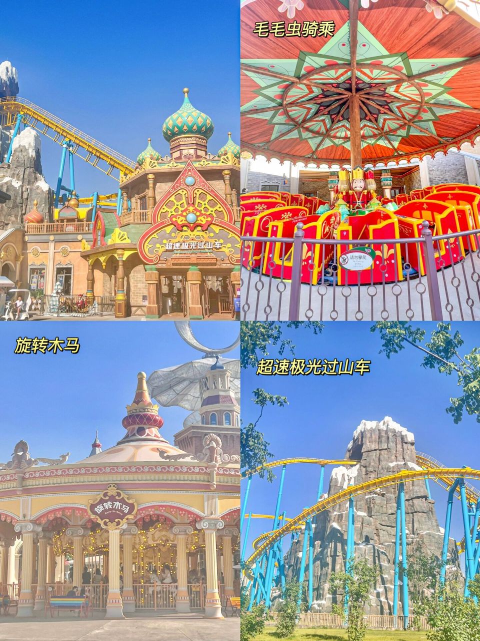 西安丝路欢乐世界超全游玩攻略7115一天刷完 西安丝路欢乐世界