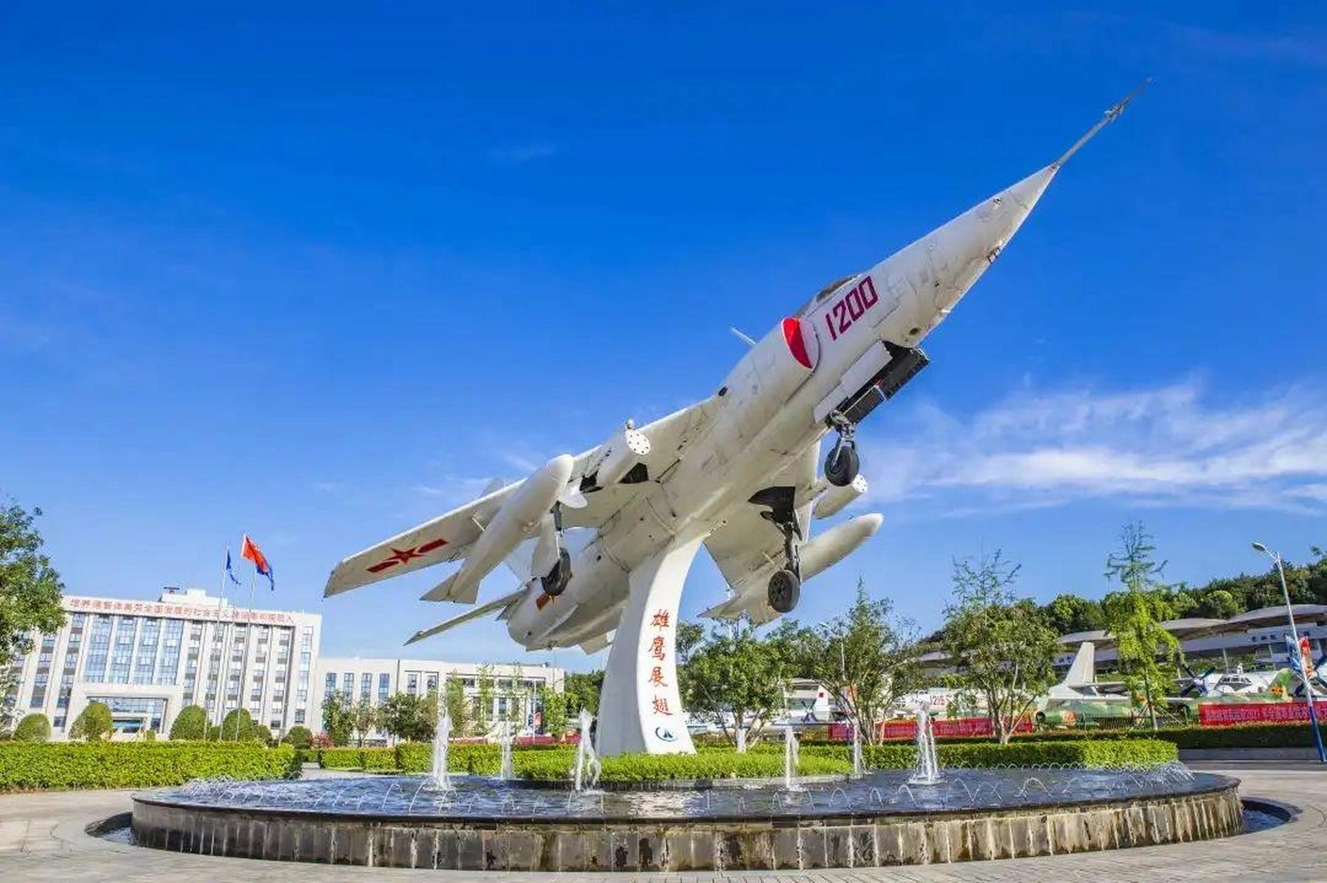 2022长沙航空职业技术学院招生简章 第一章  总  则 第一条 为维护