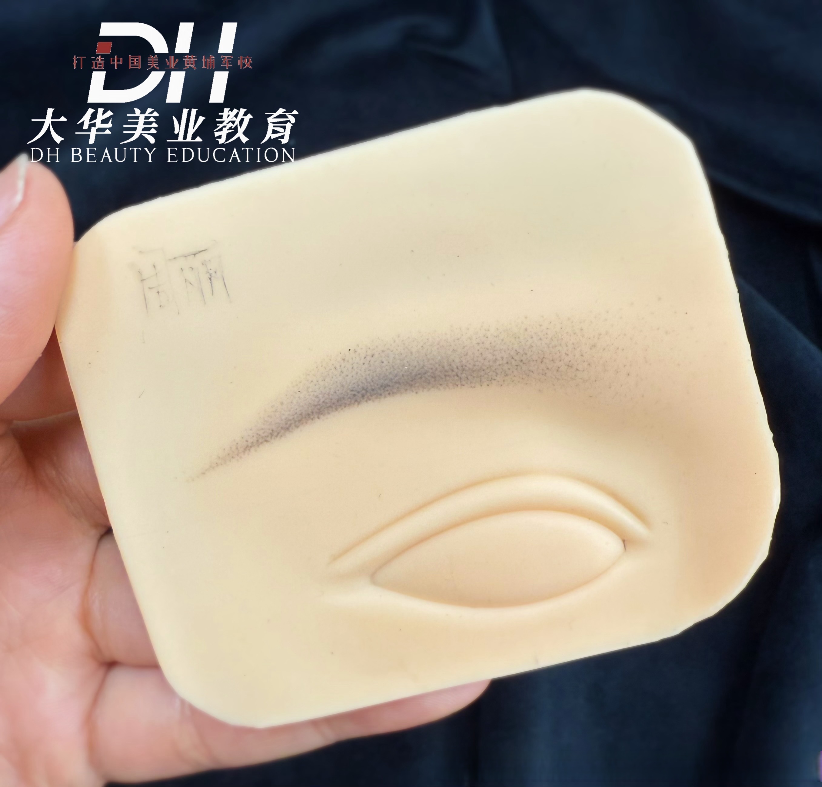 学纹绣##学纹绣哪家好##纹绣培训##纹纹眉模具雾眉效果 假皮假皮雾眉