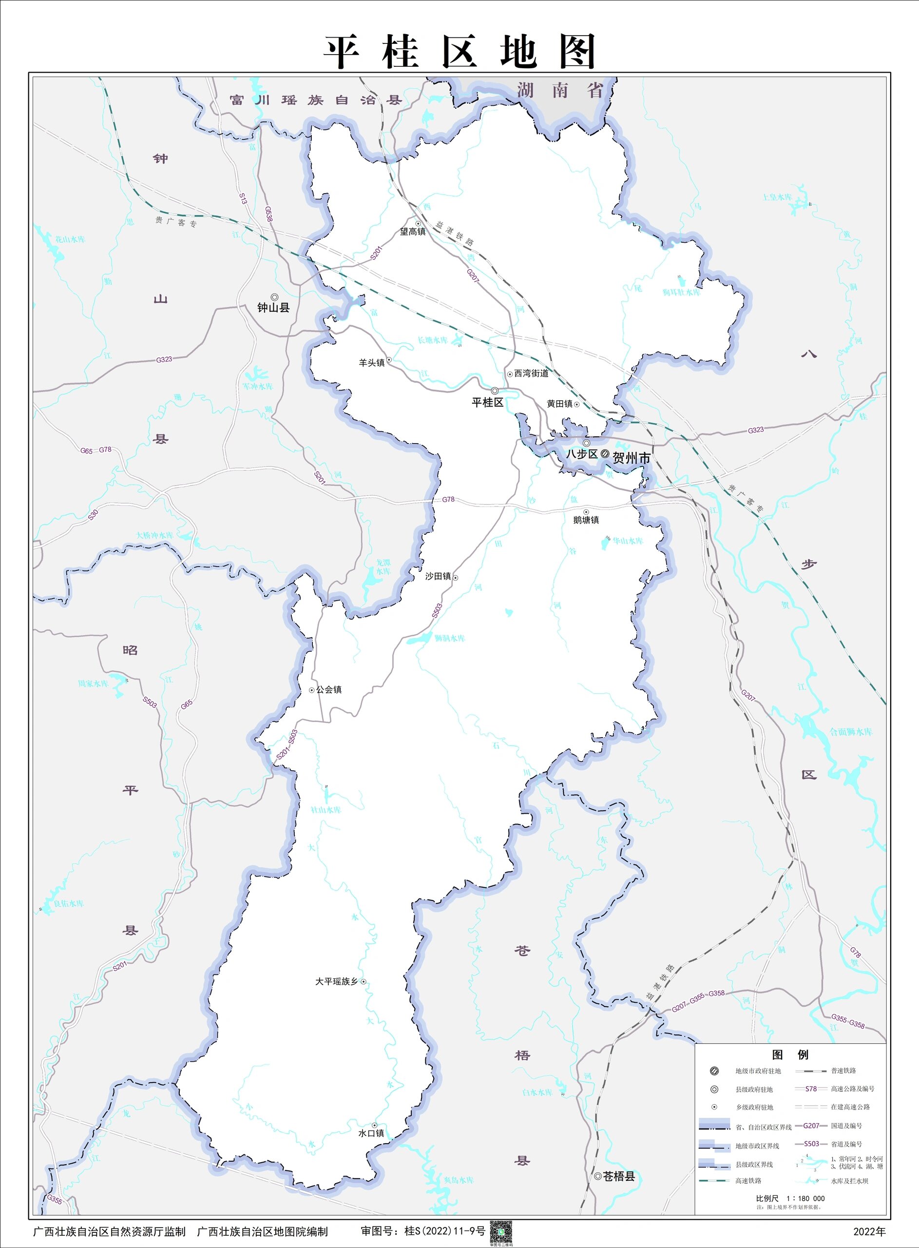 桂j广西贺州市2区2县1自治县行政区划图