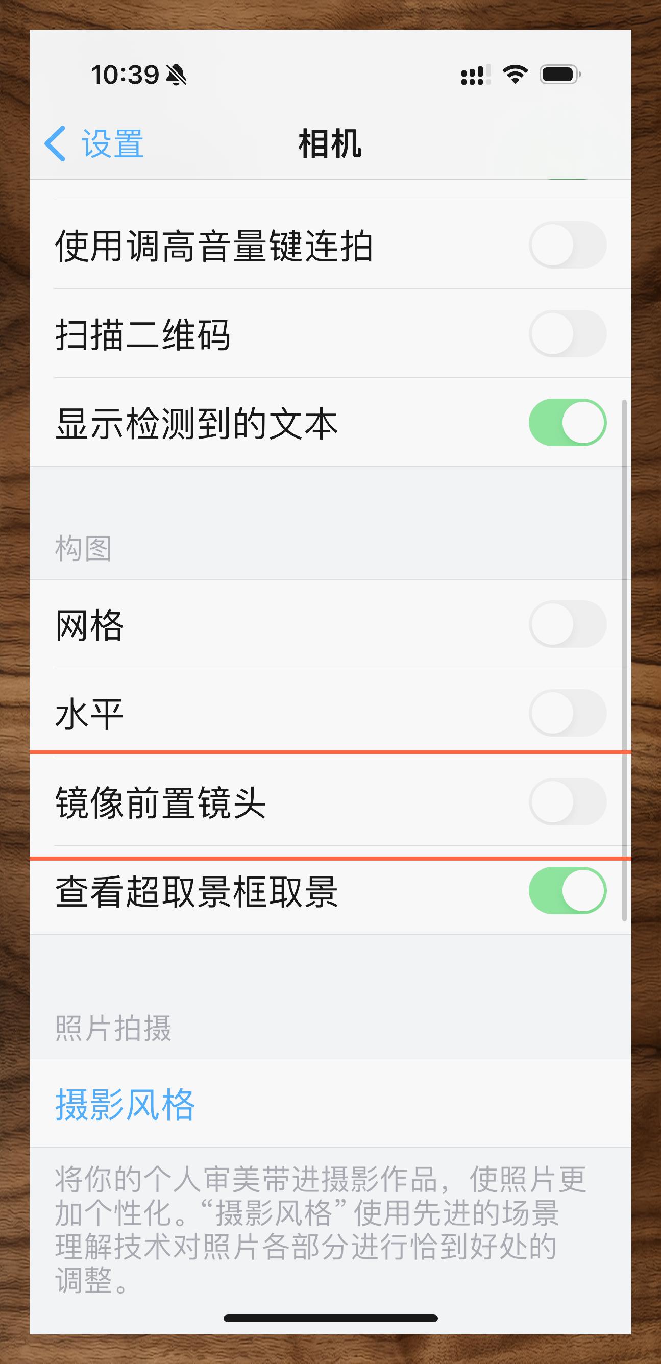 iphone怎么看镜像图片图片