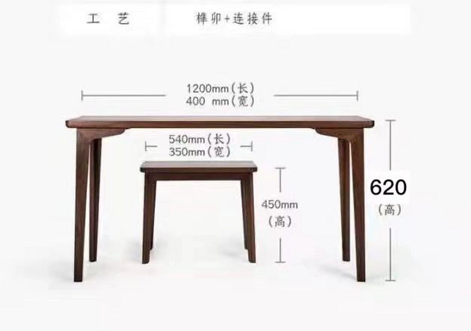 古琴琴桌琴凳的尺寸是多少?