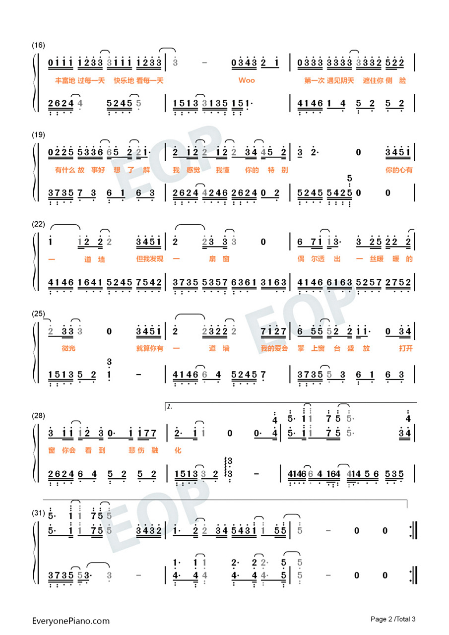 《心墙》钢琴简谱双手