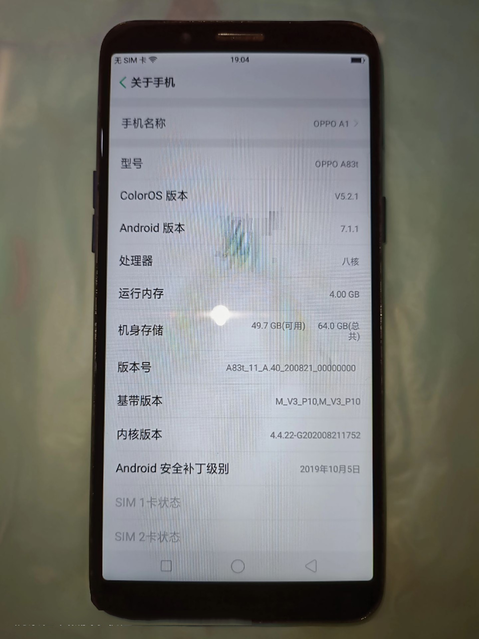 OPPOA83内存128G_oppo a83的内存 OPPOA83内存128G_oppo a83的内存「oppoa83内存多大」 行业资讯