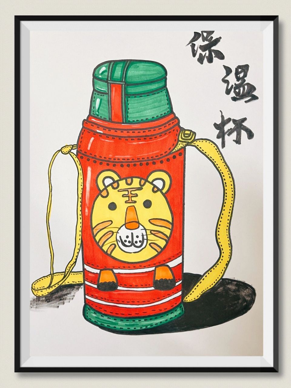 马克笔手绘 | 写生保温水杯