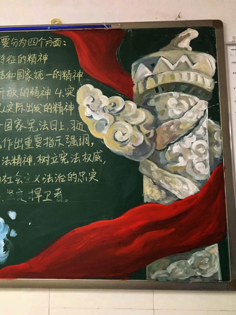 法治教育黑板报|高二 拿红色教育主题黑板报没办法 很难发挥到处找
