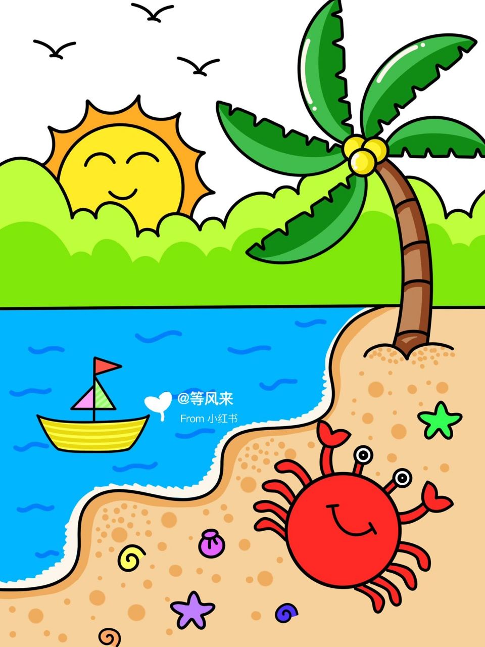 夏日沙滩9215螃蟹0215儿童画 创意画 简笔画 