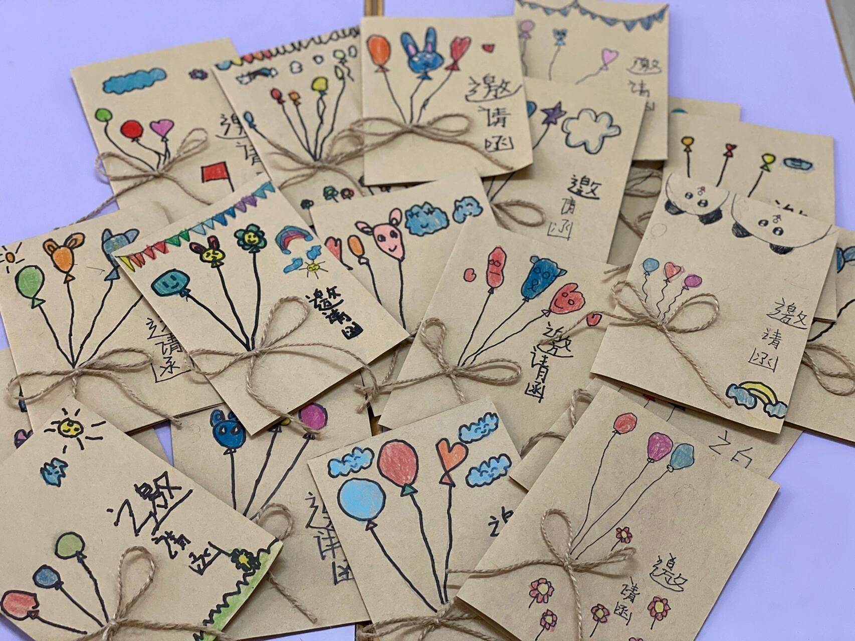 幼儿制作 给家长的邀请函