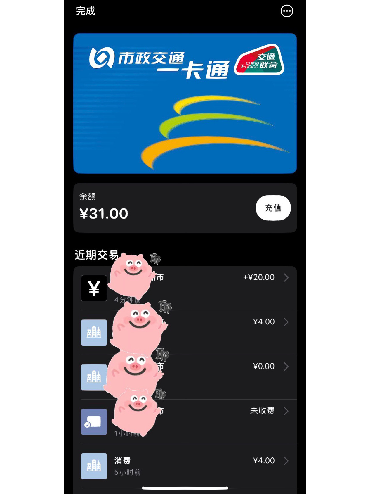 短信服务扣费失败会重新扣吗怎么回事啊苹果手机的简单介绍 短信服务扣费失败会重新扣吗怎么回事啊苹果手机的简单介绍