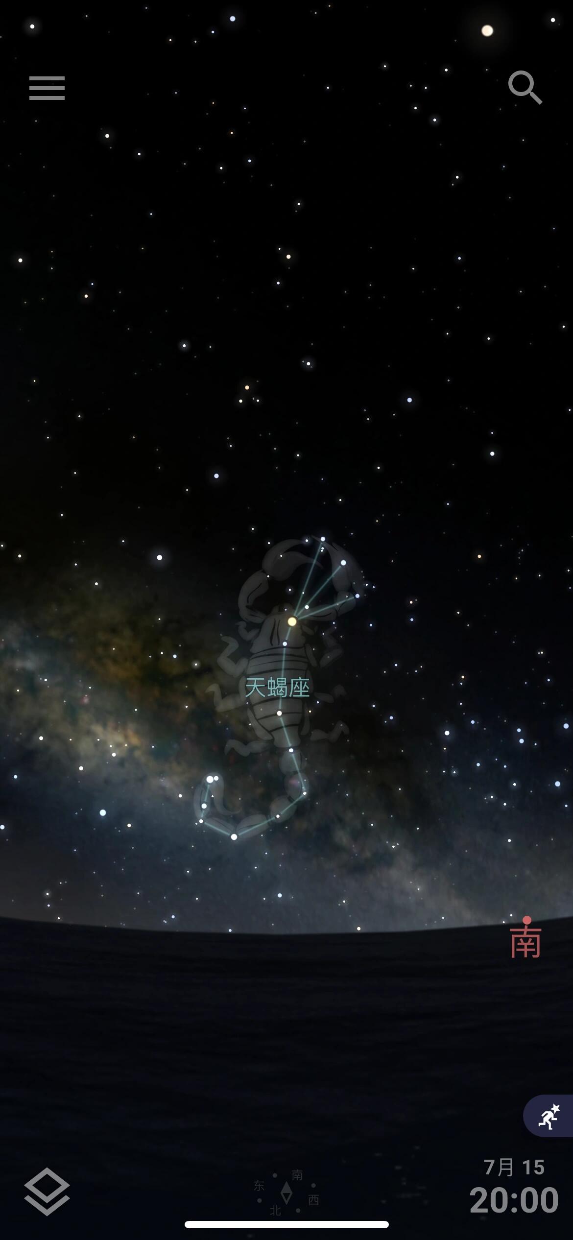 十二星座观测指南之 天蝎座