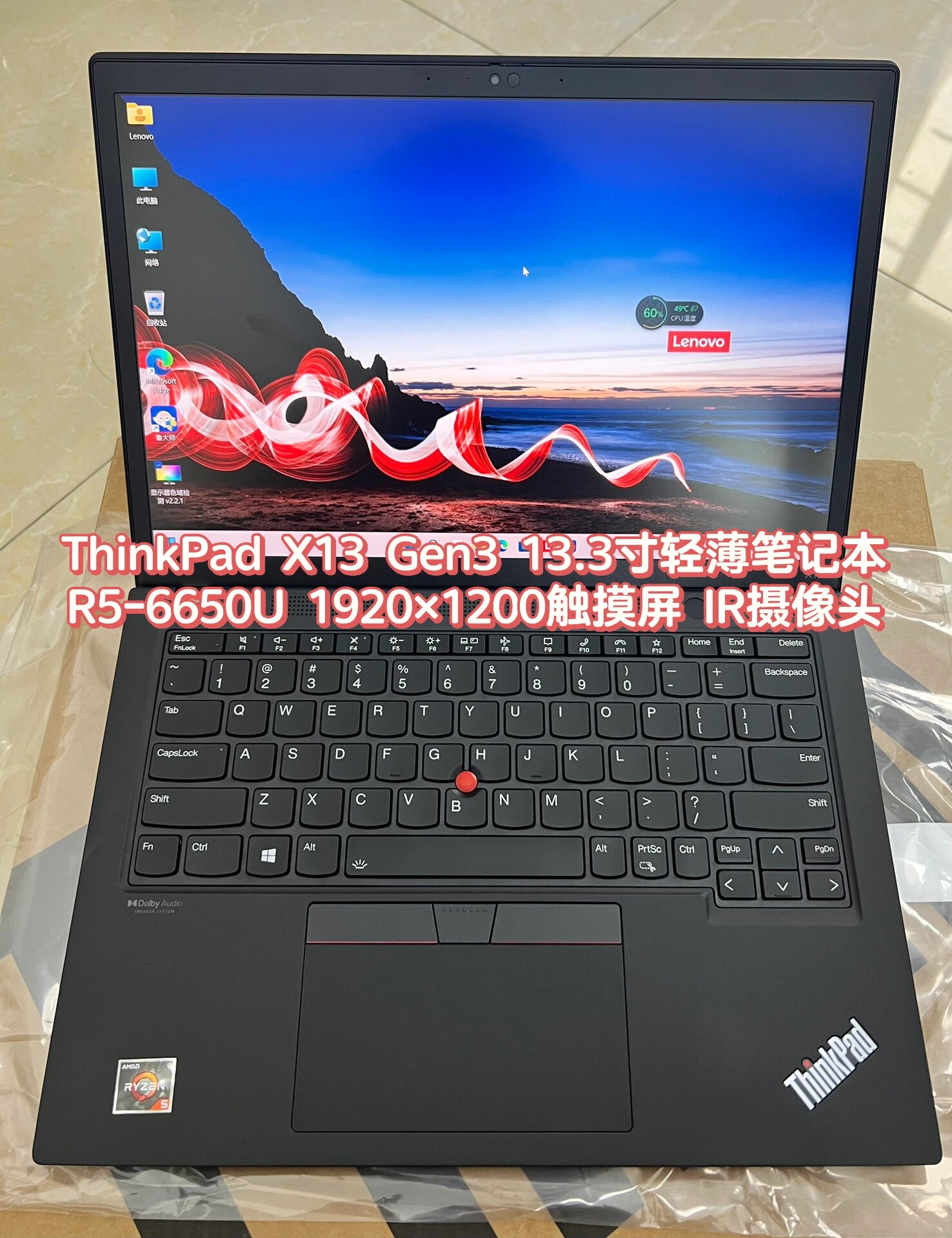 联想thinkpadx13系列图片