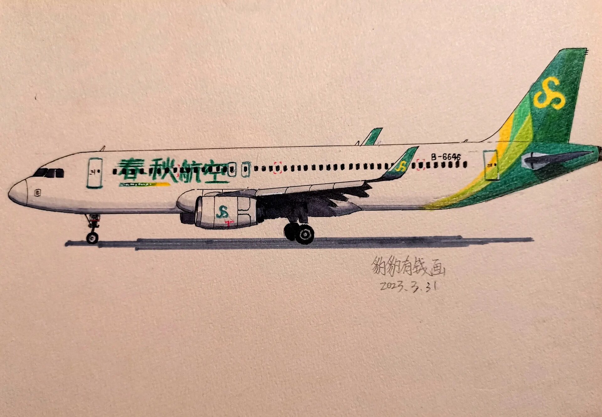 画一架春秋航空@美少女战士也卖萌的动态