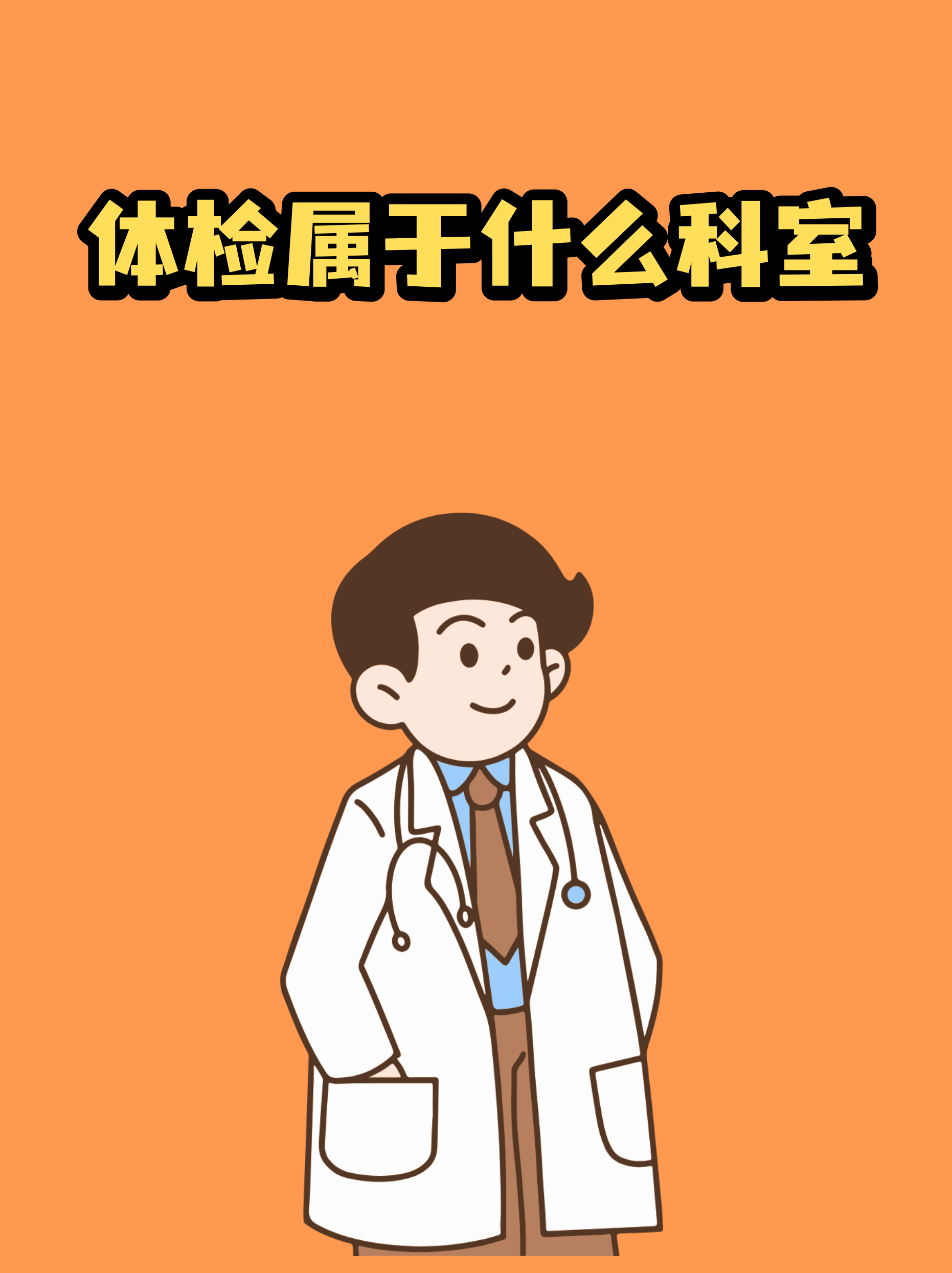 北京妇产医院代挂专家号服务多科室就诊高效统筹，一天看完所有的简单介绍