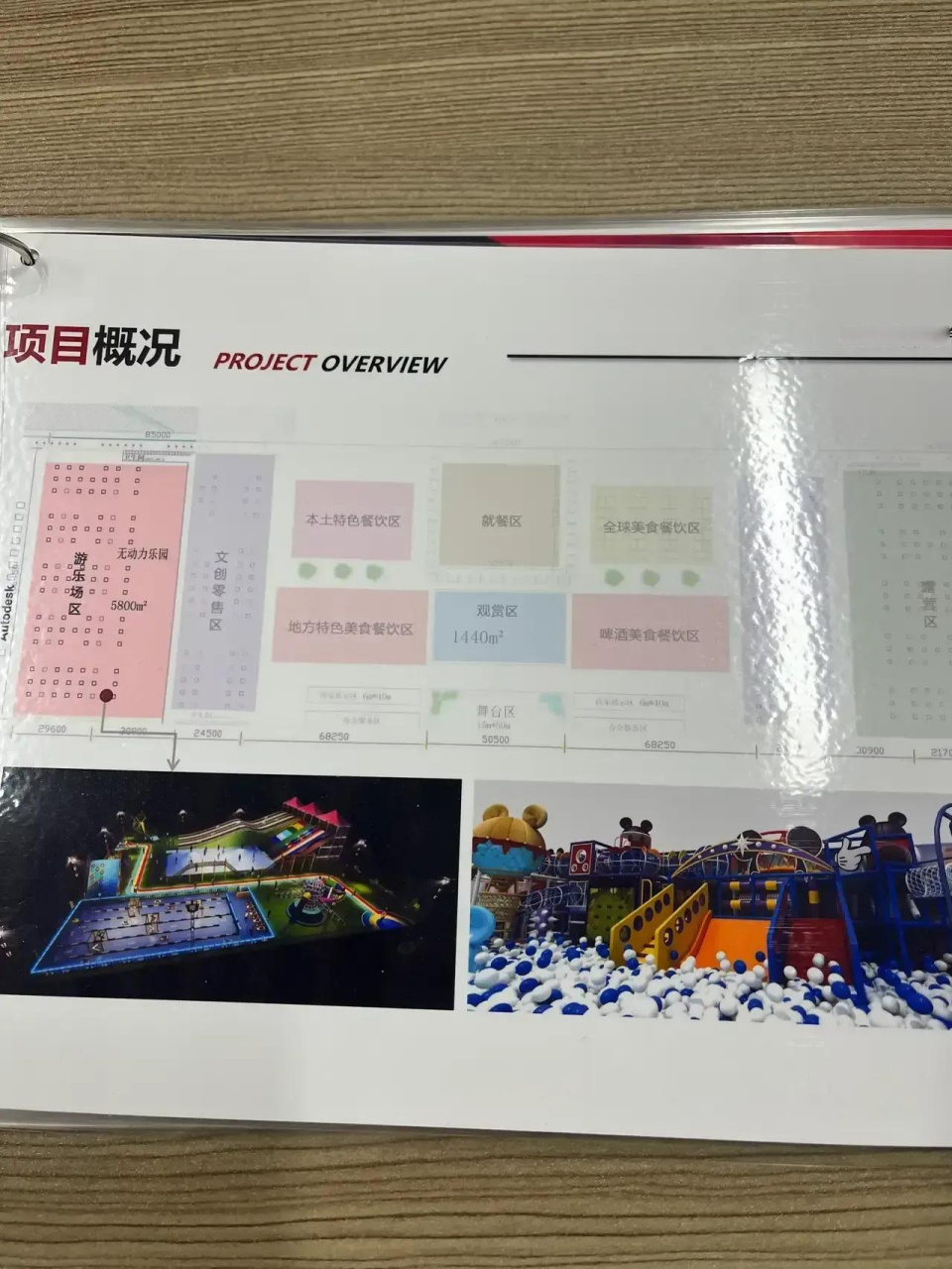 我致电了电话一直占线,苏家屯会展中心就是宝,白天车展,晚上没事在