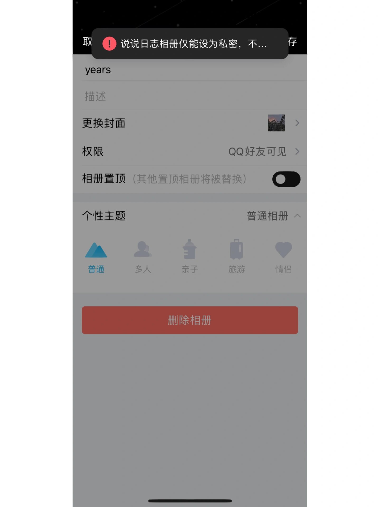 qq相册批量下载器，相册怎么批量下载