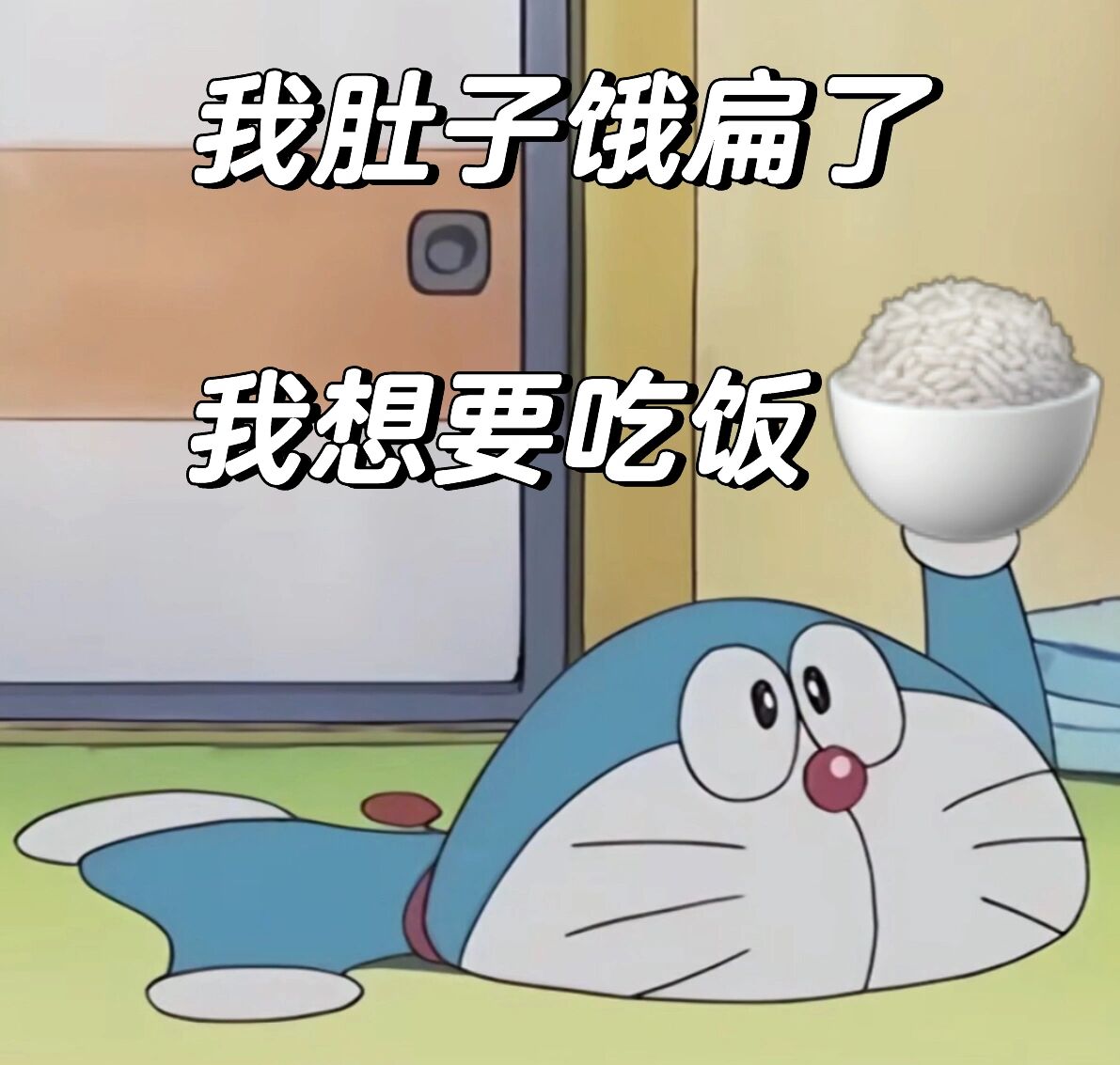哆啦a梦表情包