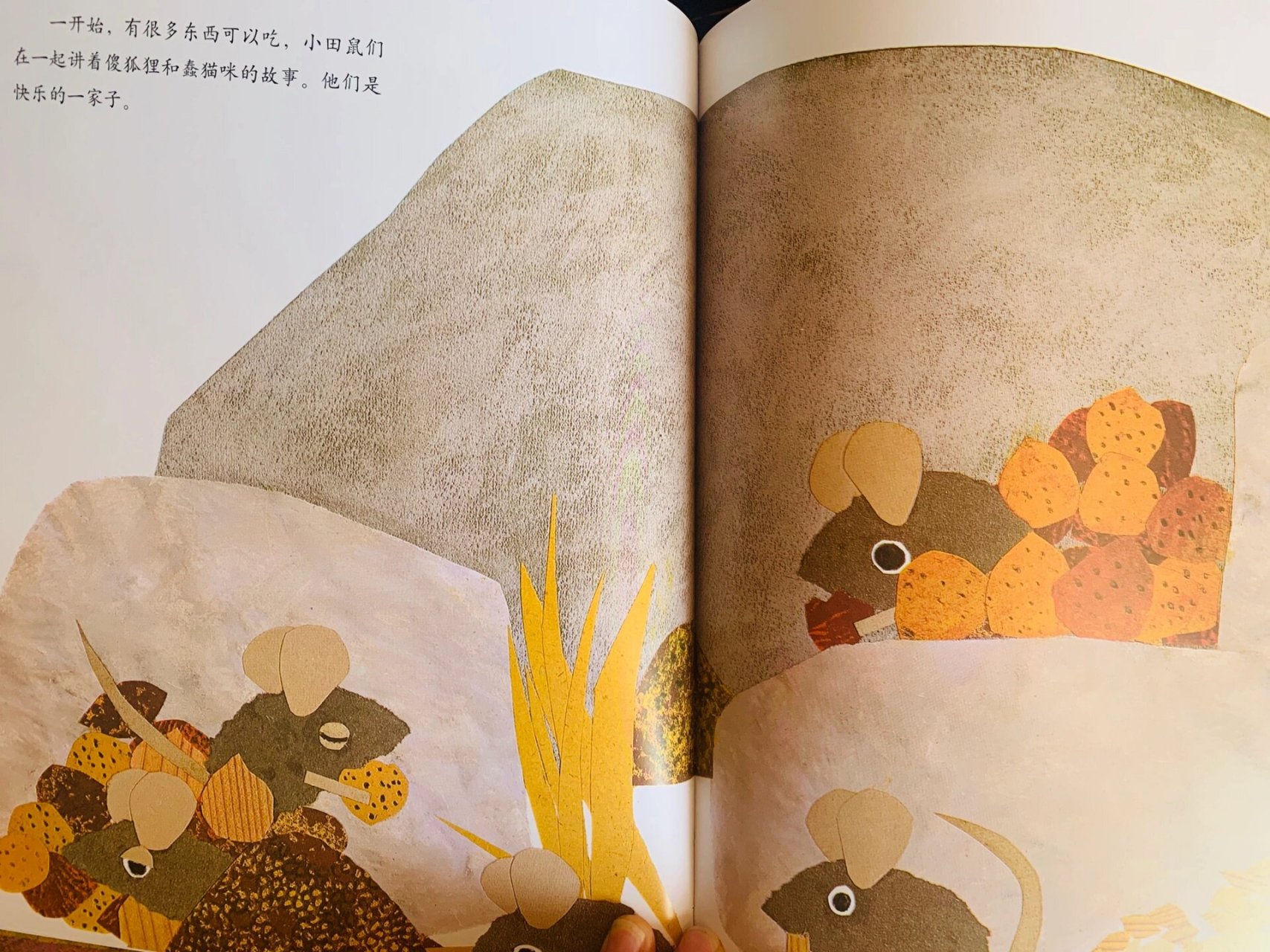 绘本精读|《田鼠阿佛》 绘本精读《田鼠阿佛》 《田鼠阿佛》的作者