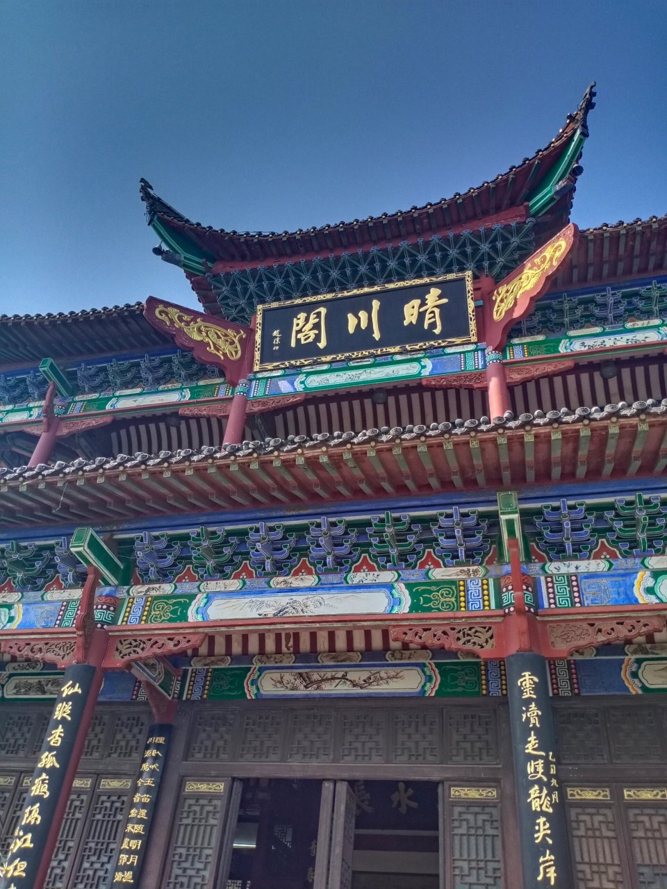 进门的地方可以领取免费拍照的小卡片,在晴川阁的正面可以免费拍照