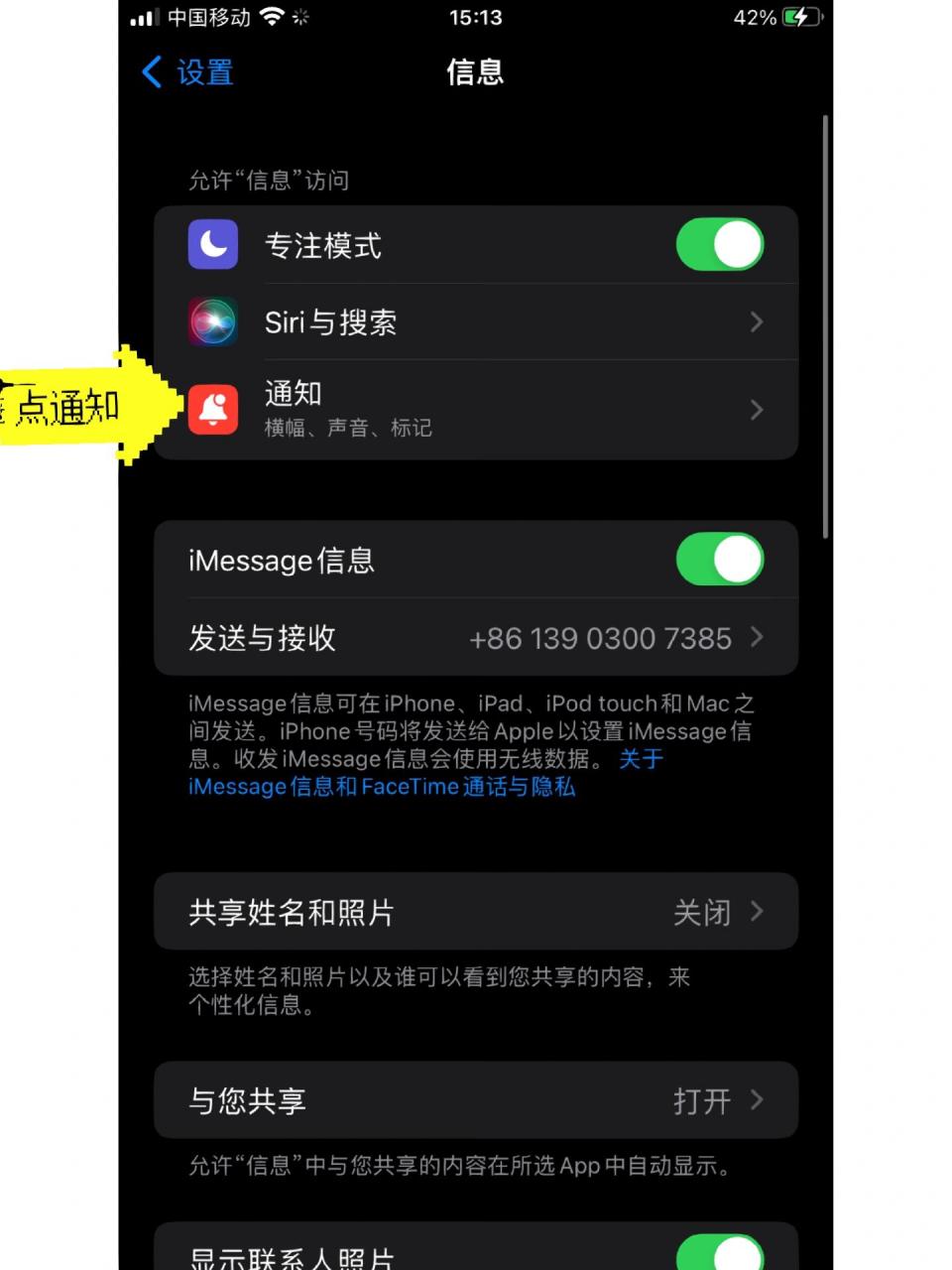 信息为啥收不到验证码_信息为啥收不到验证码怎么回事