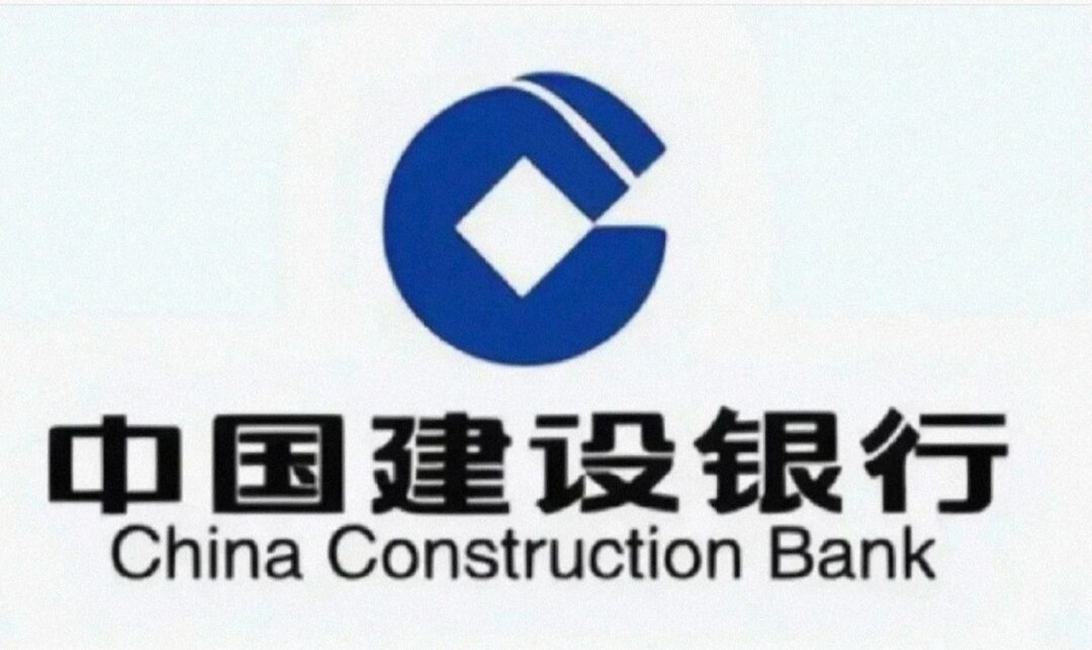 中国建设银行 秋招offer③: 建信人寿 93中国建设银行
