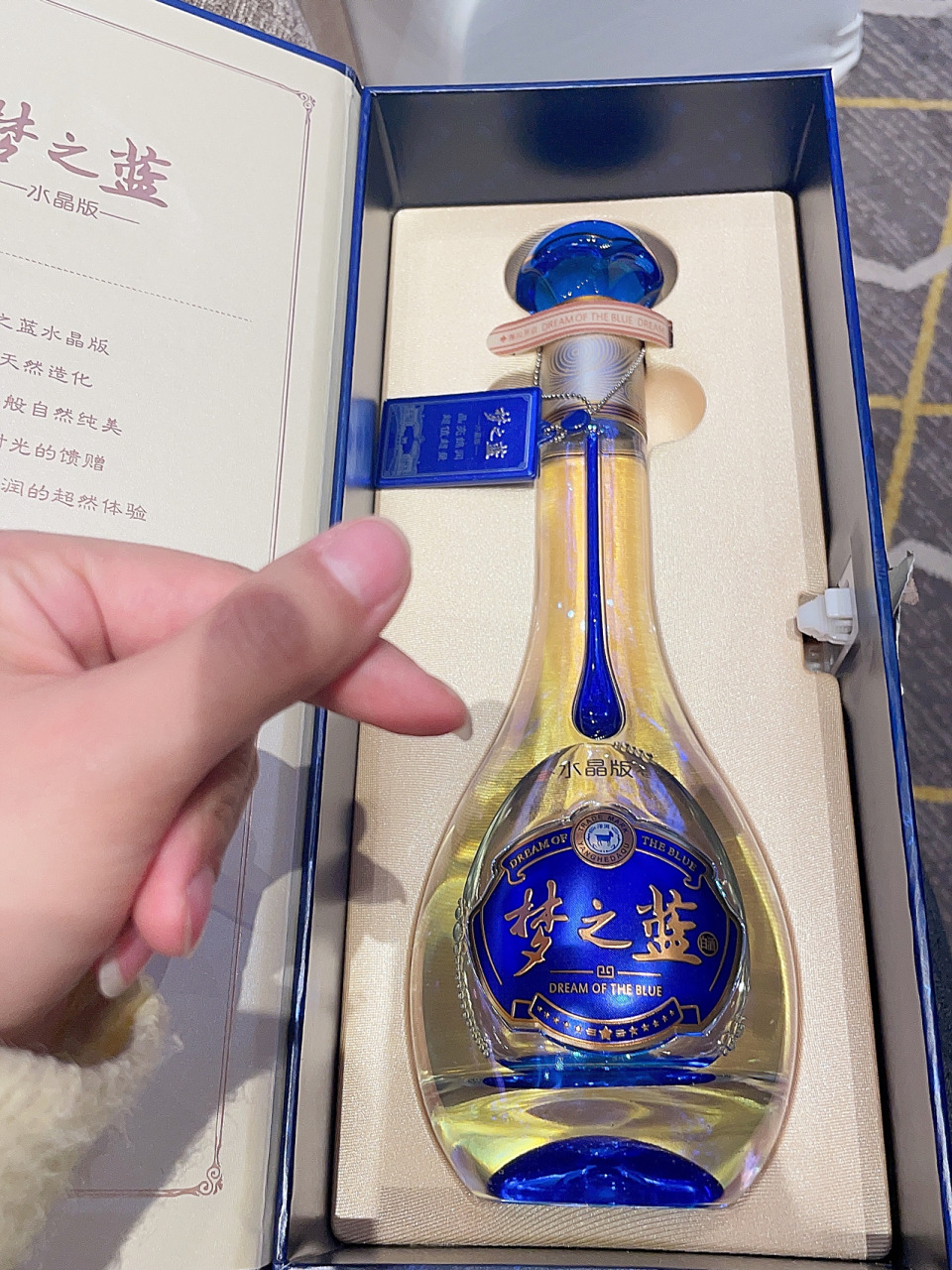 洋河梦之蓝m3水晶版的颜值巅峰 8215梦3的梦想集中在"一带一路"