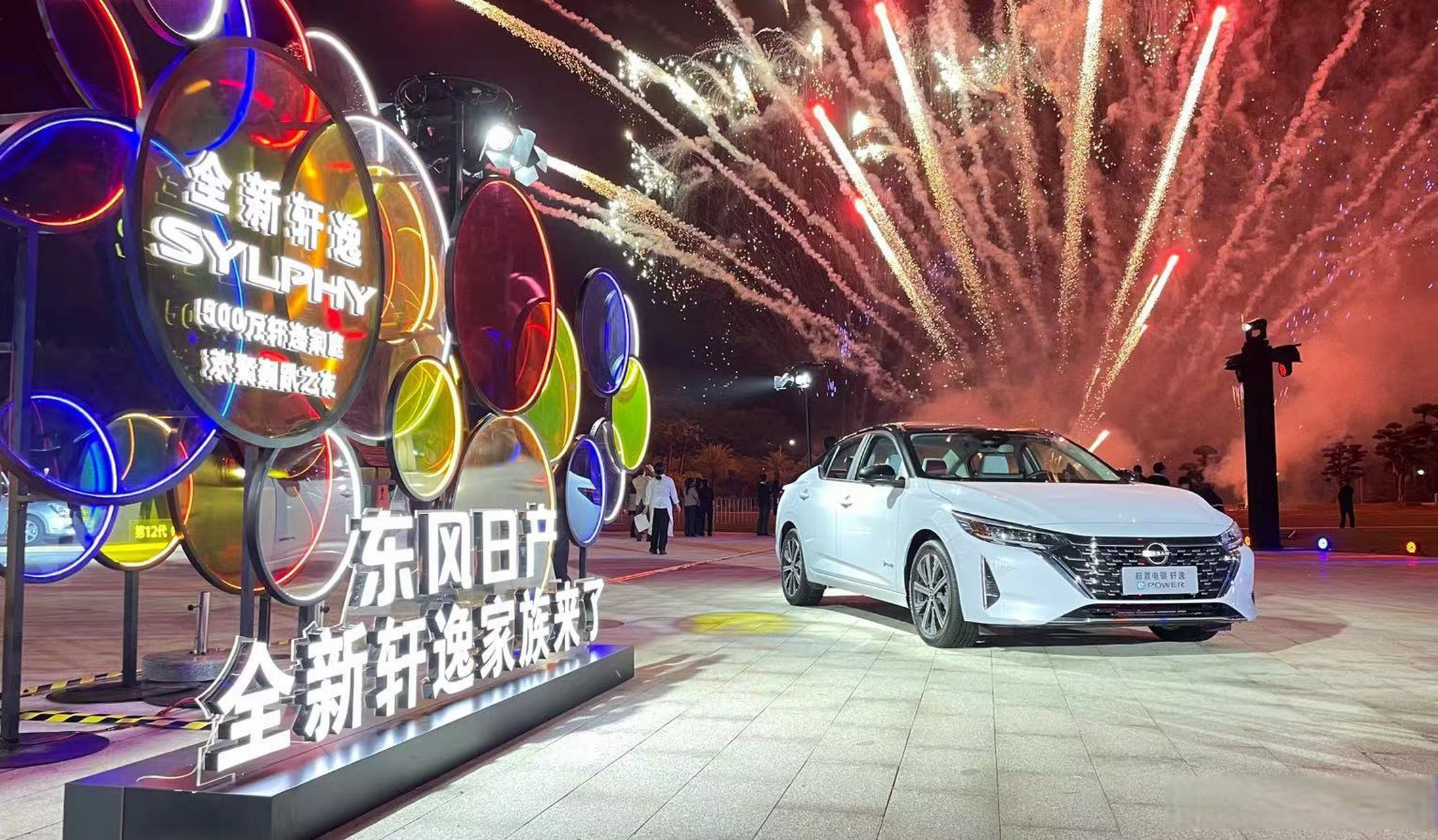 新车评网# 3月10日,我们从东风日产官方处获悉,旗下新款轩逸家族正式