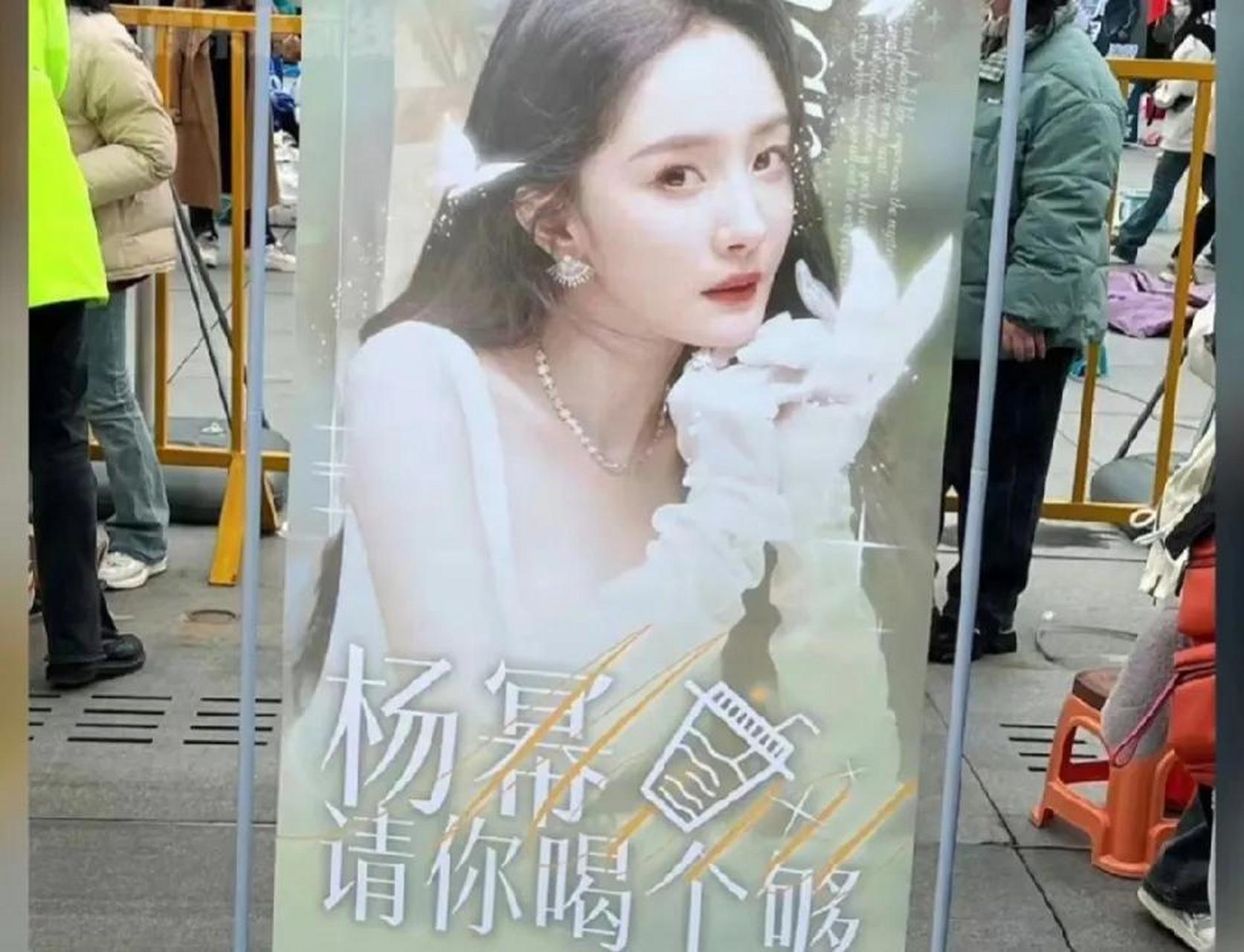明星微博之夜各家粉丝纷纷出动应援,然而在一群粉丝自费应援中,杨幂却