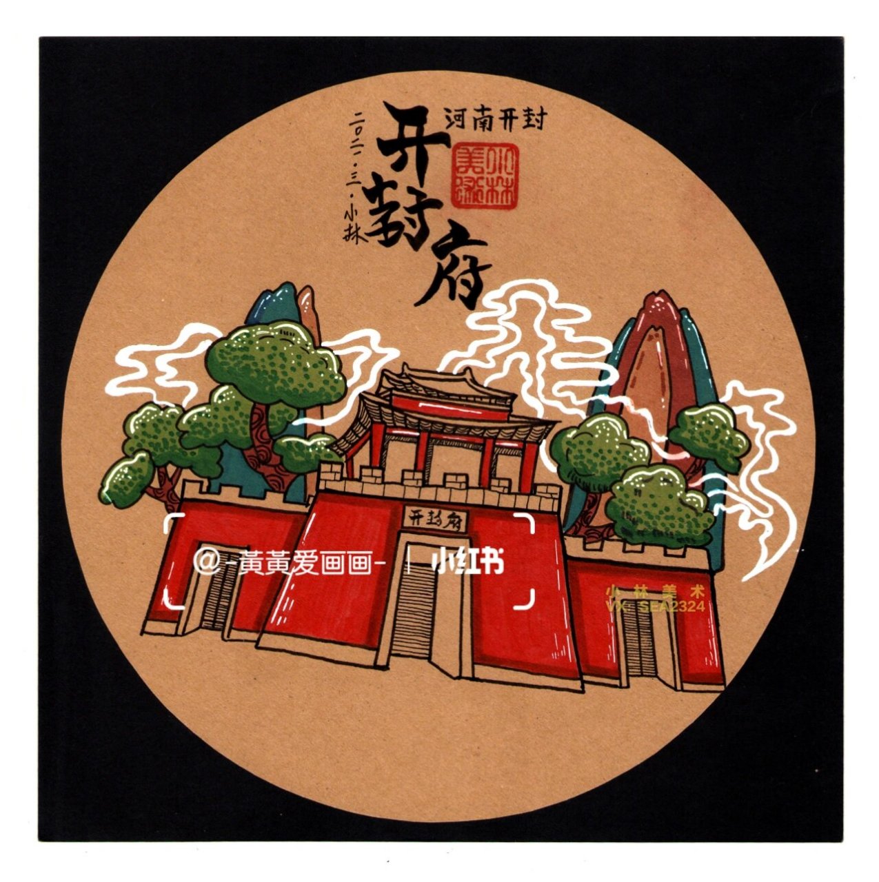 古建筑97——开封府 适合年龄:7岁以上 绘画材料:记号笔,勾线笔