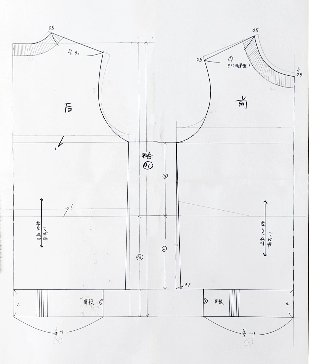 3～4岁儿童卫衣裁剪图100码(原型制