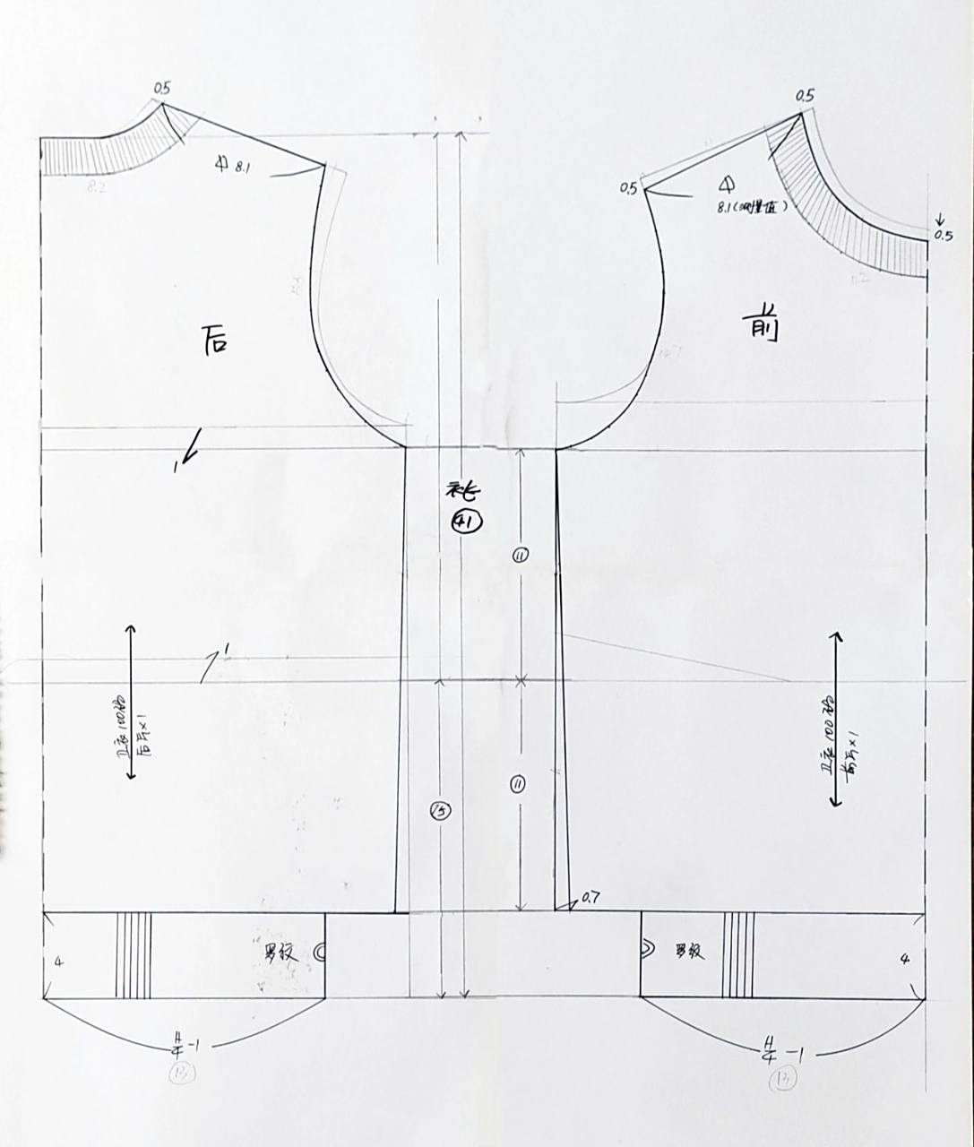 3～4岁儿童卫衣裁剪图100码(原型制) 儿童运动休闲卫衣裁剪图100码 ①