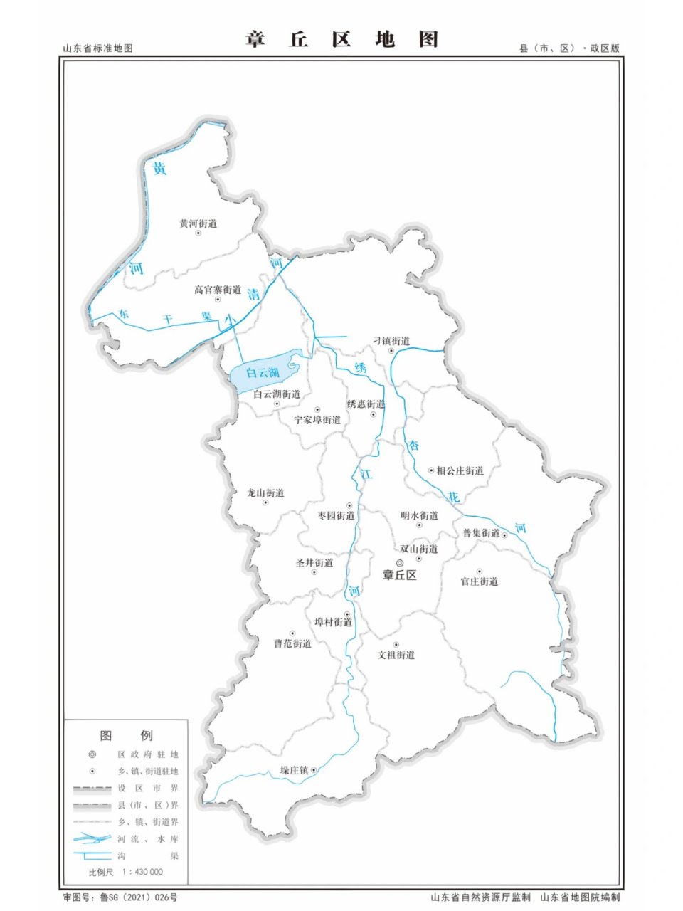 济南市10区2县行政区划图 1济南市 2历下区 3市中区 4槐荫区 5天桥区