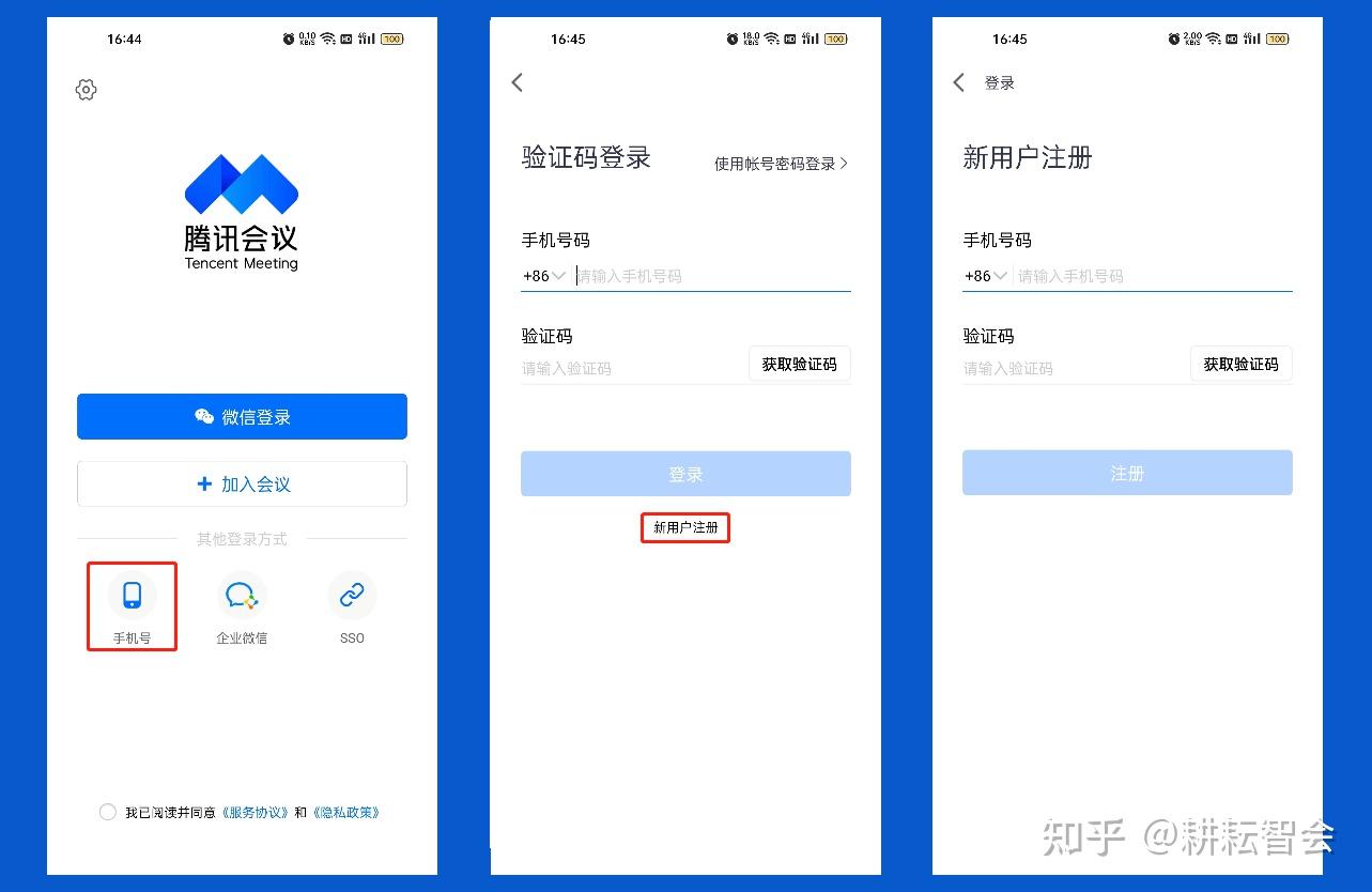 qq官网app下载=官网下载安装2020最新版