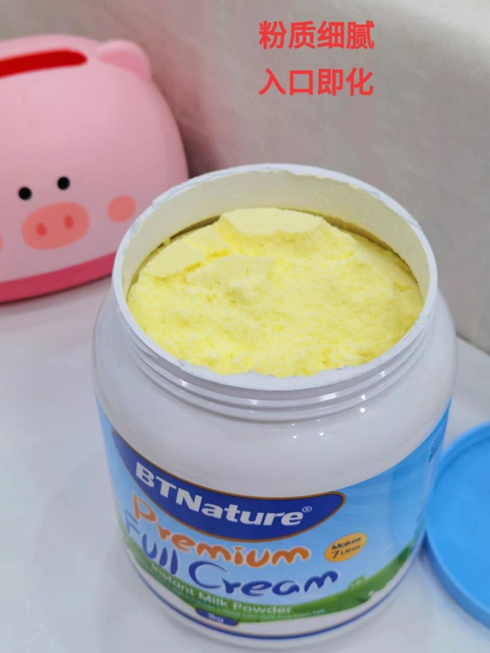 全家人都爱喝的蓝胖子奶粉～ 奶粉是我们全家人都爱喝的营养品,尤其是