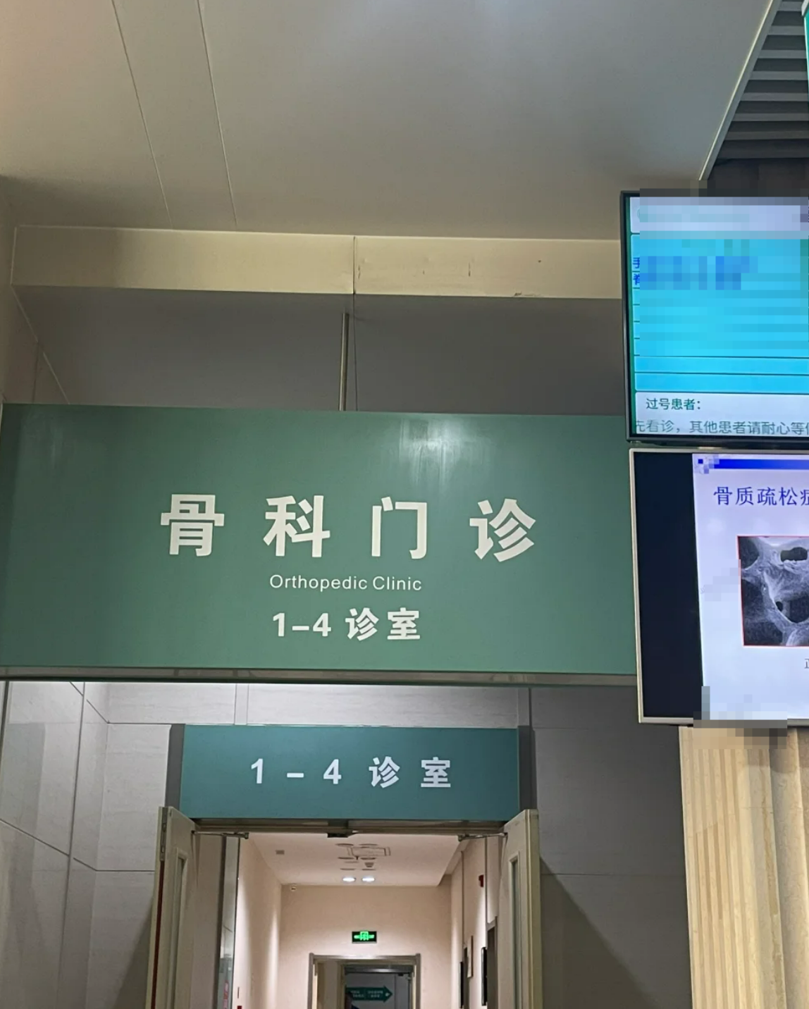 北京东直门中医院、房山区专业跑腿挂号，住院检查加急找我的简单介绍