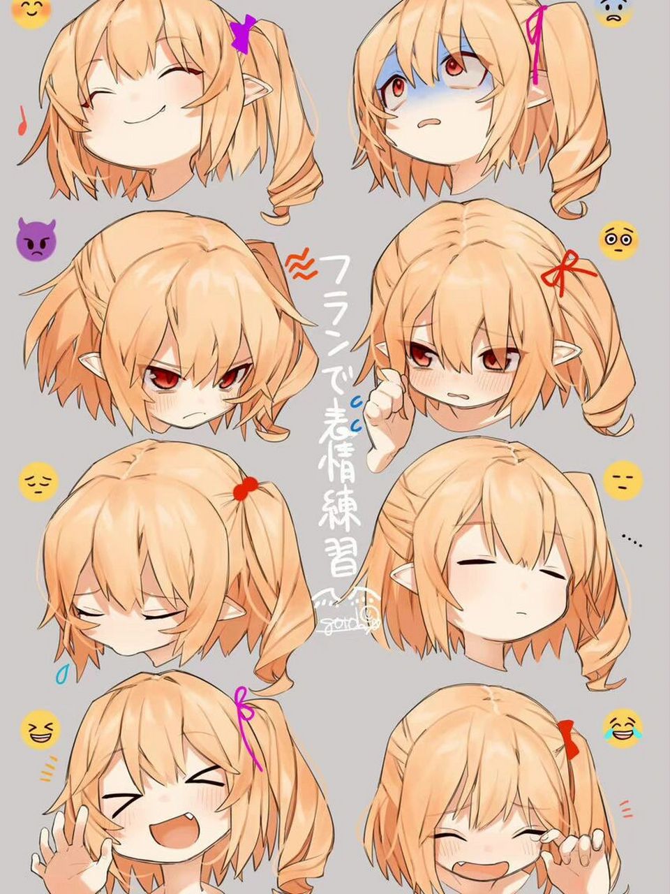 一组好看的人物表情动漫绘画练习素材 作者:ごとー