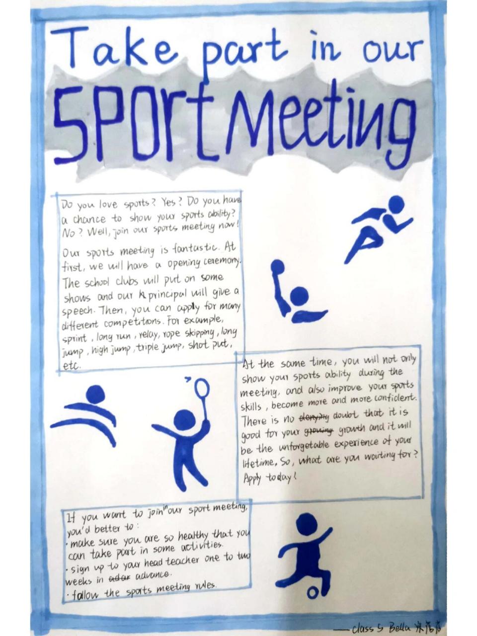 深圳初中英语特色作业 校运会招募海报 深圳初中牛津英语 八上u5与校