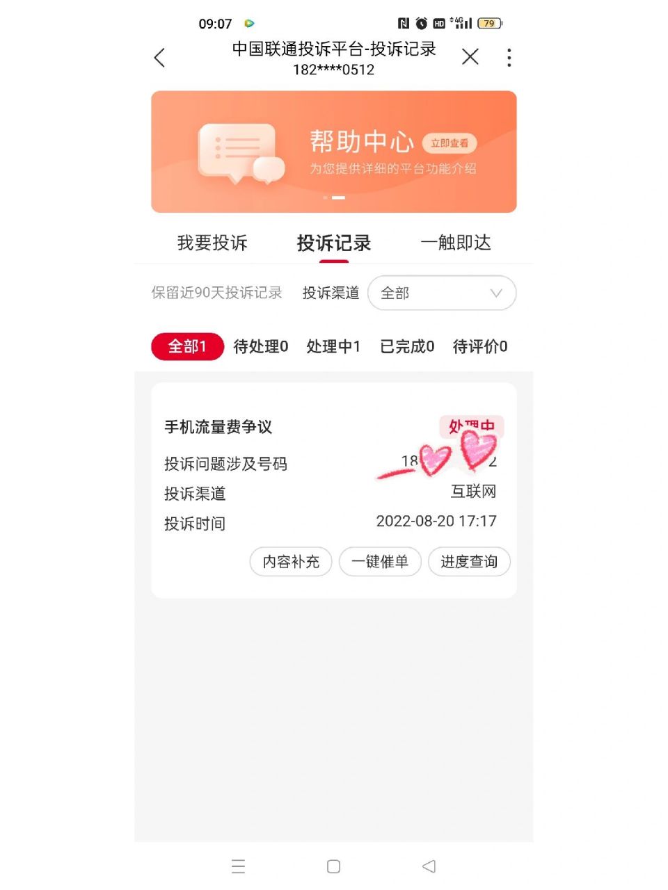 怎样设置大王卡免流量_怎样
设置大王卡免流以外上网（怎么设置大王卡免流量）
