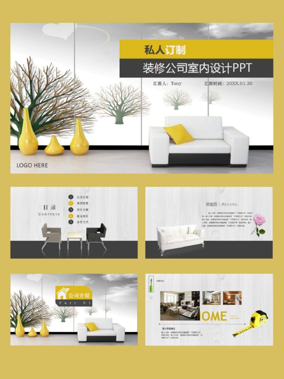 97家居装修ppt模板,界面充满现代风格. 97页次:共29页.