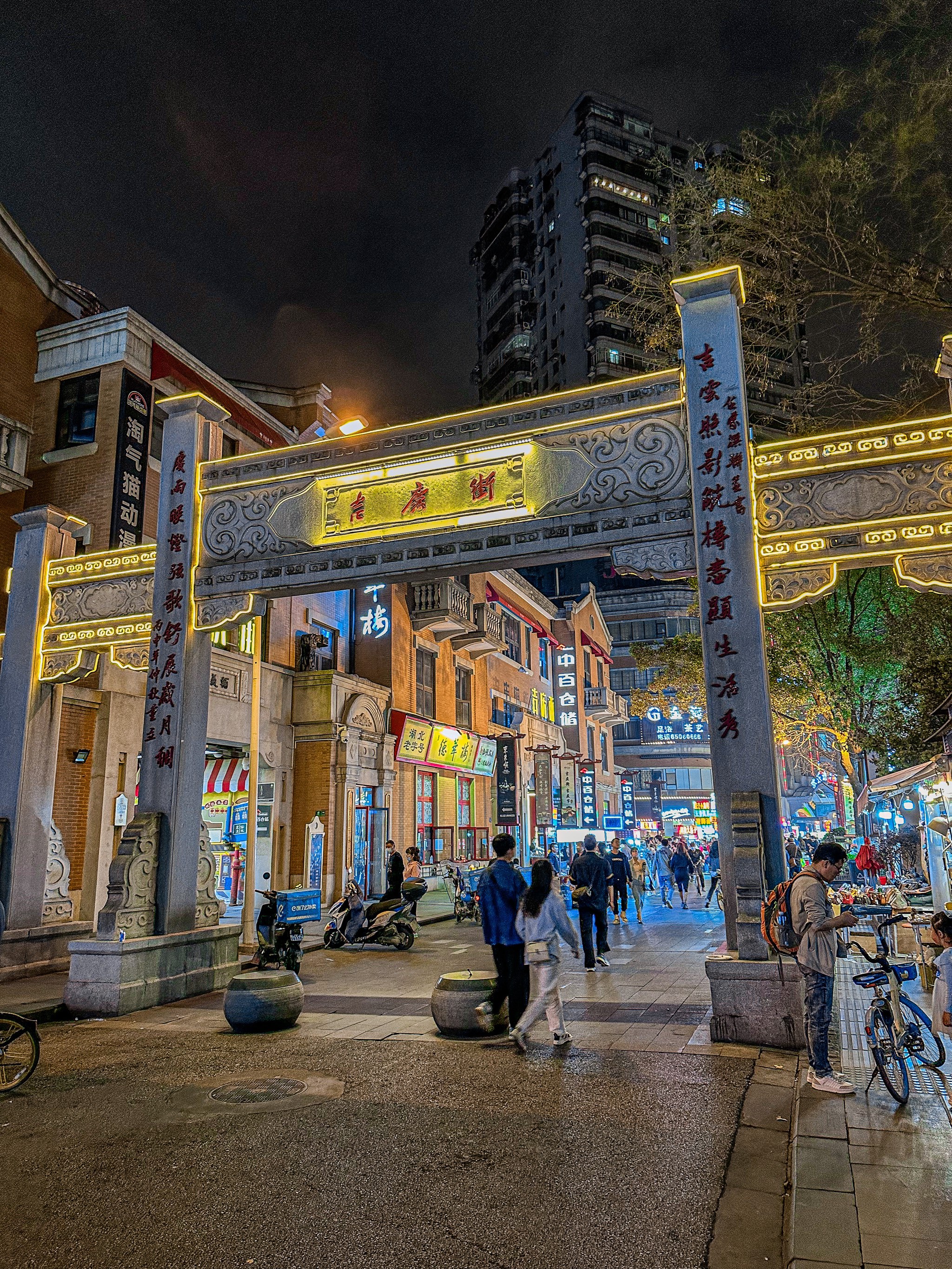 吉庆街夜市生活的宵夜气息