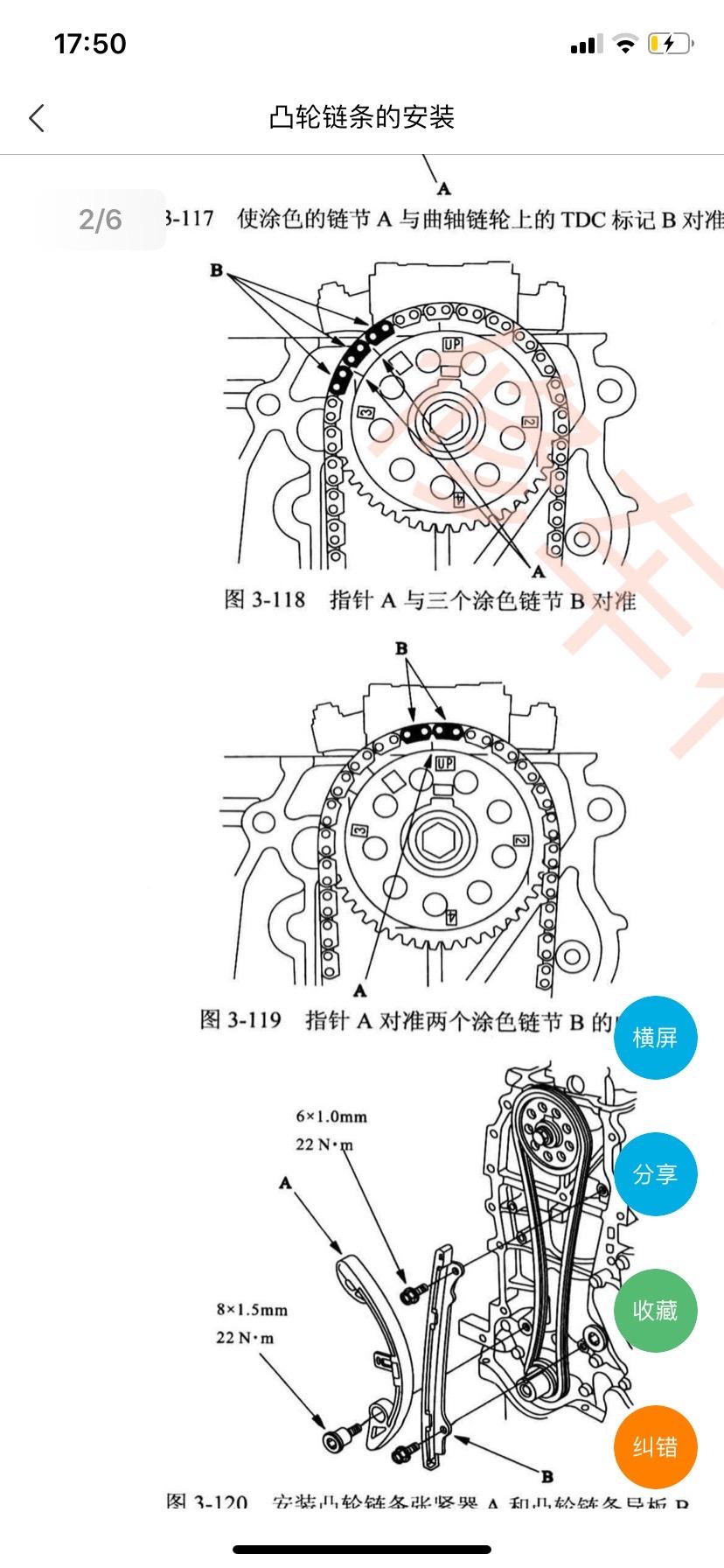 飞度l15单凸轮更换正时链套装,漏油通病处理,修修再跑20万公里