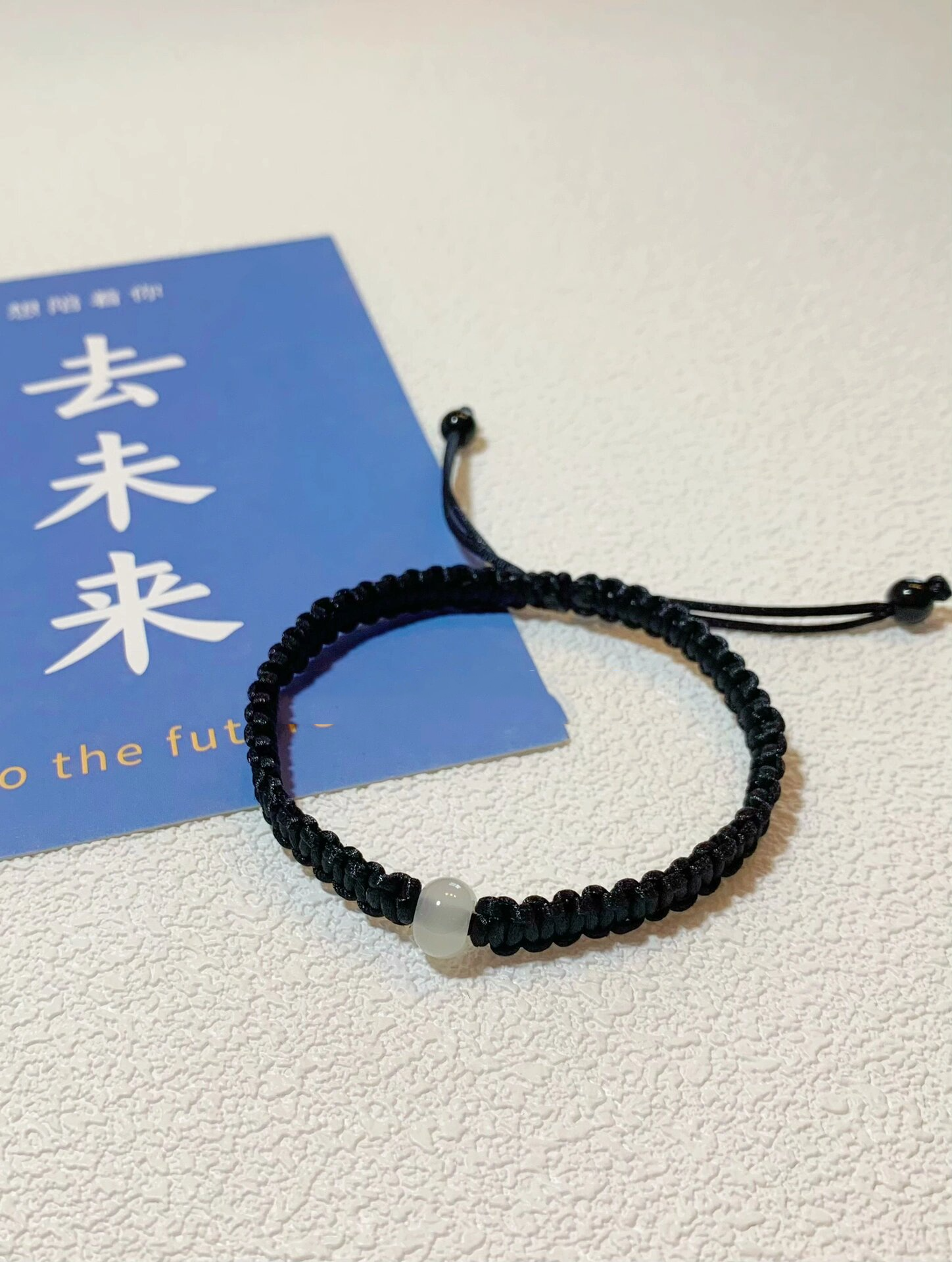 青丝手绳(玉珠款)