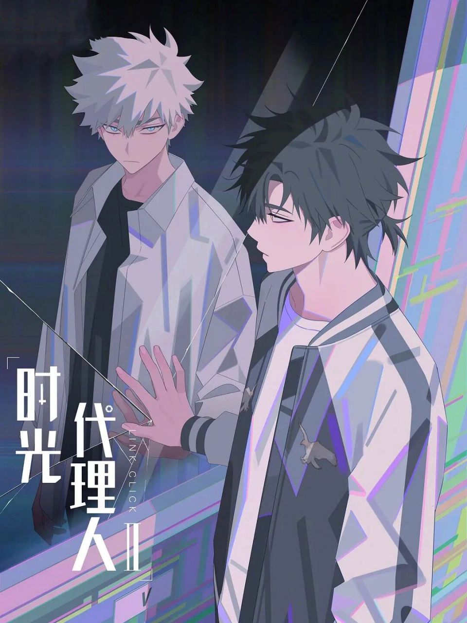 《时光代理人2》终于来了!谁懂啊!一整个期待值拉满!