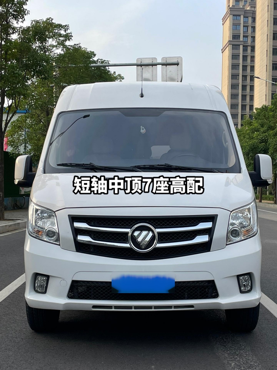 福田图雅诺,短轴中顶,7座豪华商旅版