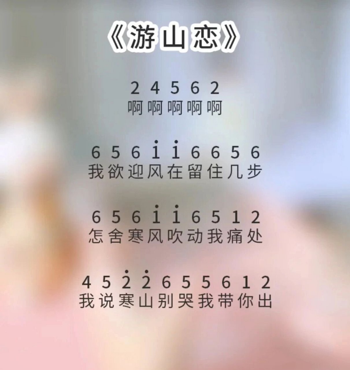 超级简单的电子琴简谱 我搜集了一下电子琴简谱,适合新手入
