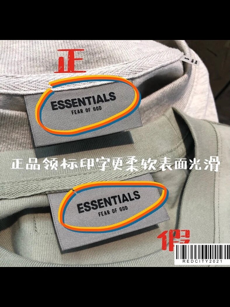 essentials外套真假图片