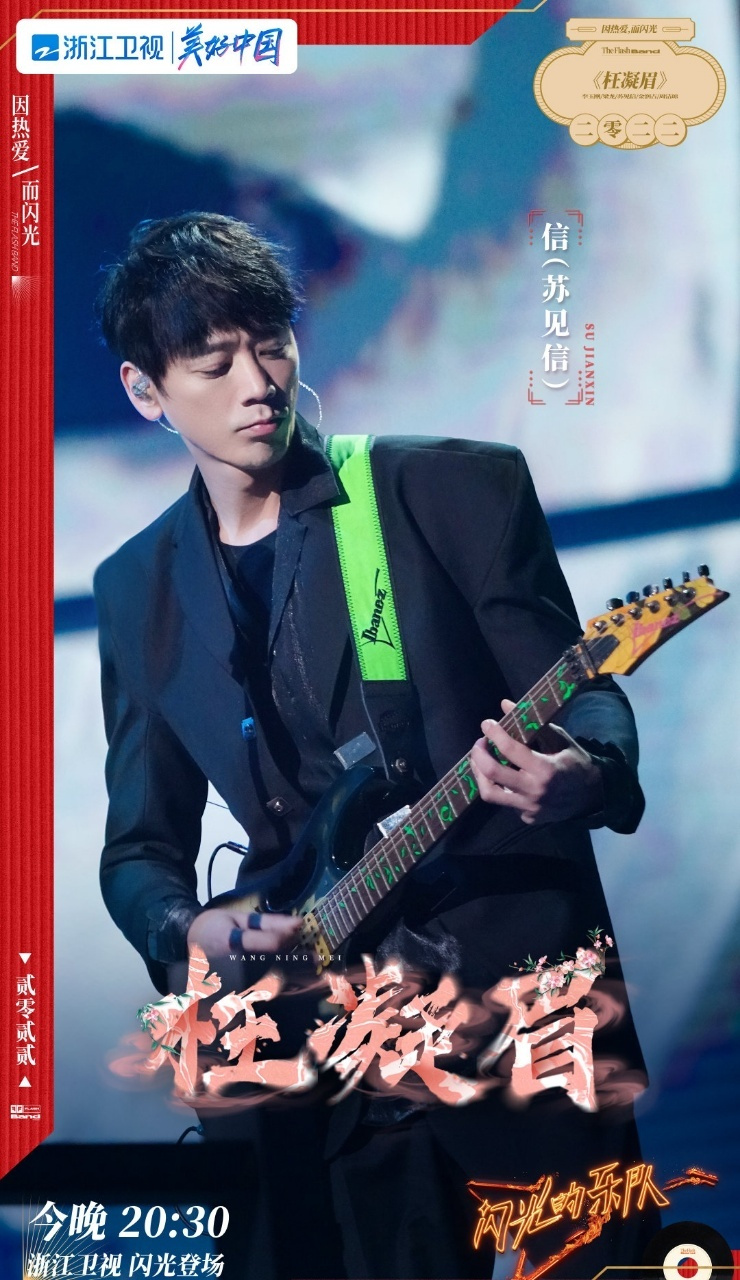 李玉刚 梁龙lbb @苏见信 金润吉-阿润 @周洁琼_official 诠释的