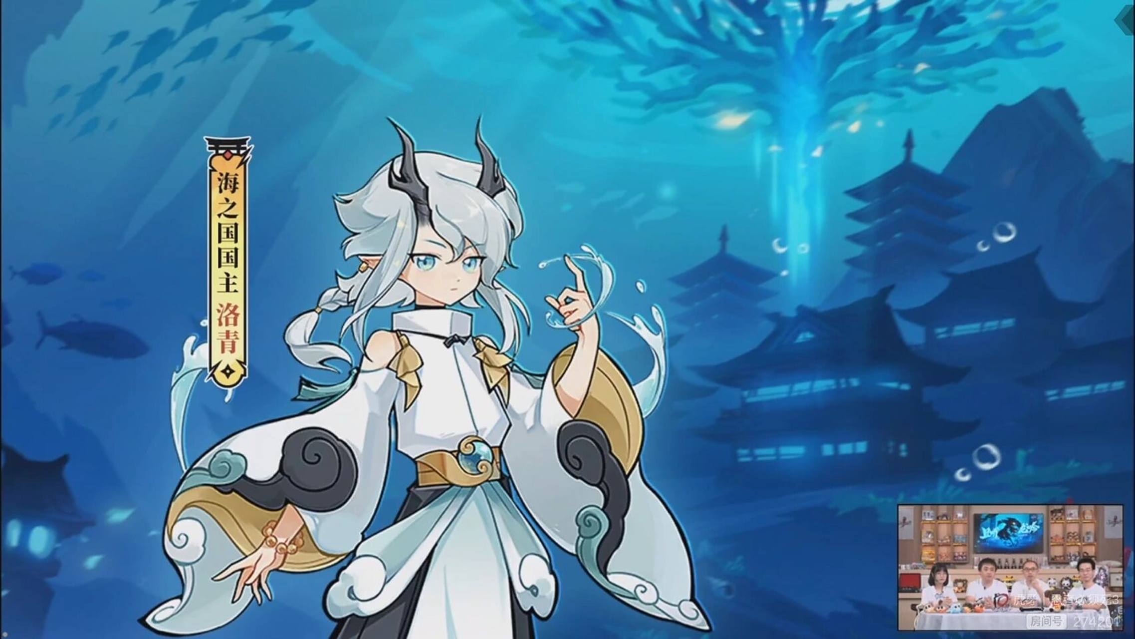 新忍者洛青登场