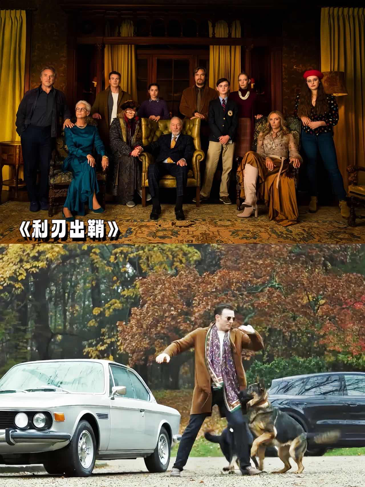 美国电影侦探类