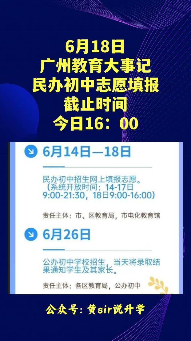 后悔买晚了!小升初资料,帮孩子打牢初中基础
