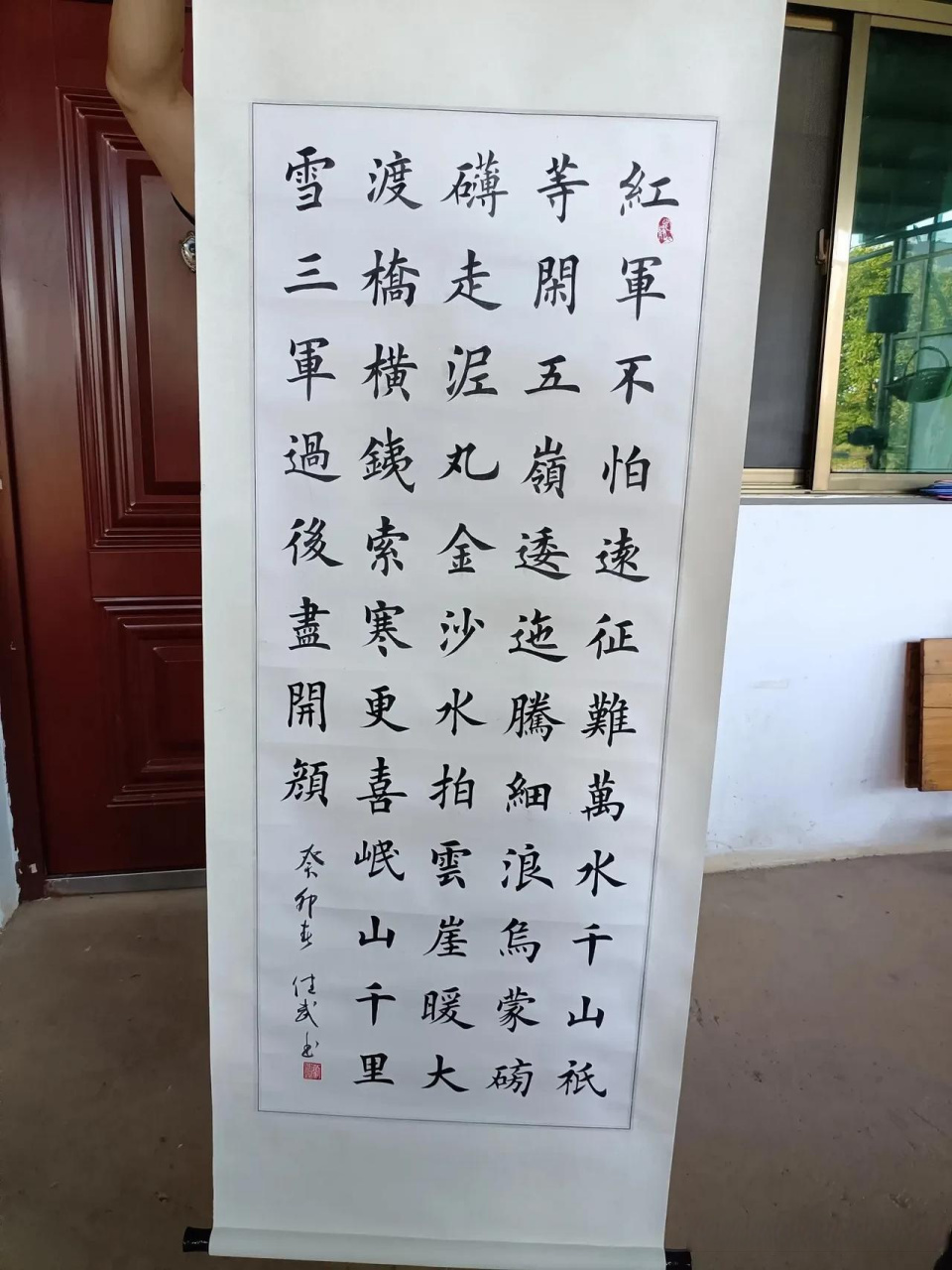 书法家作品分享 《长征》,正楷,这手字漂亮吧,作者是我老兄,高手在